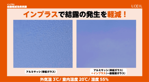 断熱性能アップ